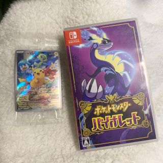 ニンテンドースイッチ(Nintendo Switch)のポケットモンスター　バイオレット　カセット(家庭用ゲームソフト)