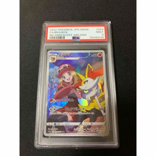 テールナー CHR PSA9 ポケモンカード ポケカ セレナ 白熱のアルカナ(シングルカード)