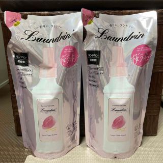 ランドリー(LAUNDRY)のランドリン 柔軟剤 サクラチェリーブロッサム2023 詰替え　2袋　新品(洗剤/柔軟剤)