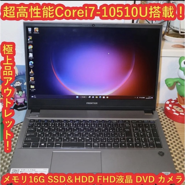 Win11超高年式アウトレットCorei7-10510U/メ16/SSD＆HDDの通販 by eco