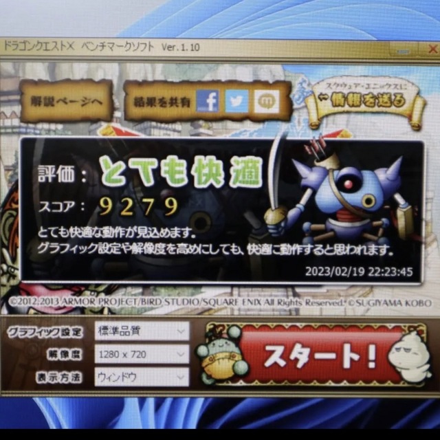 Win11超高年式アウトレットCorei7-10510U/メ16/SSD&HDDの通販 by eco
