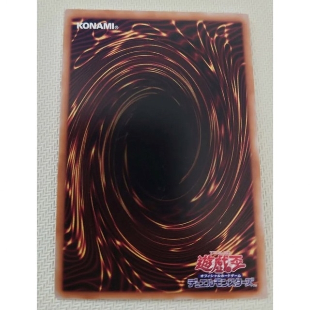 美品】遊戯王 屋敷わらし 25thシークレット クォーターセンチュリー