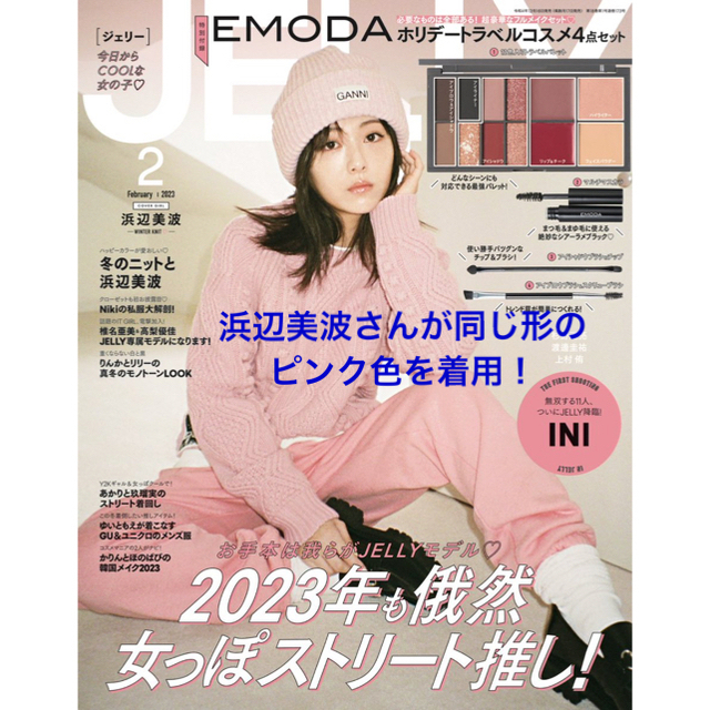 GANNI ガニー ニット帽 キャップ2点 ベア様専用 感謝の声続々! 49.0