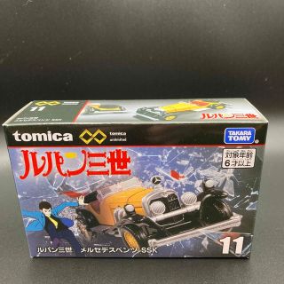 タカラトミー(Takara Tomy)のトミカ ルパン三世 メルセデスベンツ SSK(ミニカー)