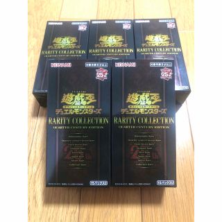 遊戯王 - 遊戯王OCG RARITY COLLECTION - QUARTER CENTURY EDITION ...