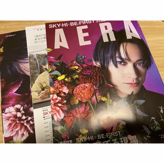 AERA (アエラ) 2022年 11/7号 雑誌(語学/参考書)