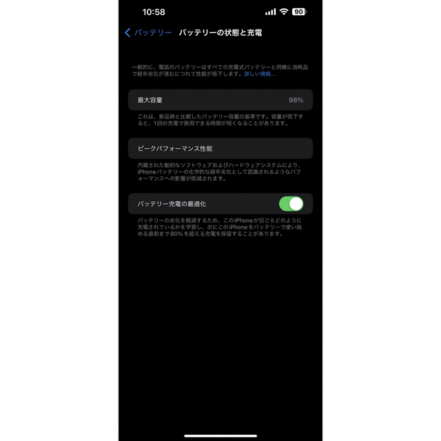 iPhone 13 Pro Max 128GB simフリー 4
