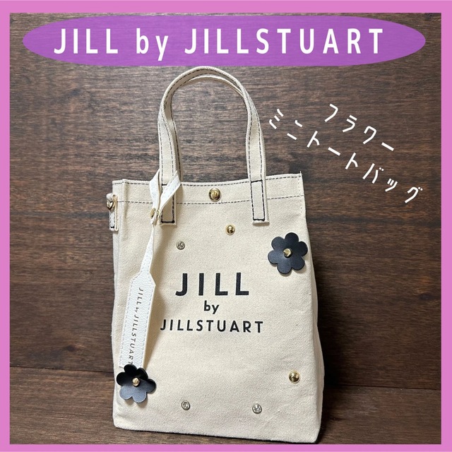 JILLSTUART ミニトートバッグ クロスバッグ カードチャーム付き JILLSTUART ミニトートバッグ クロスバッグ カードチャーム付き