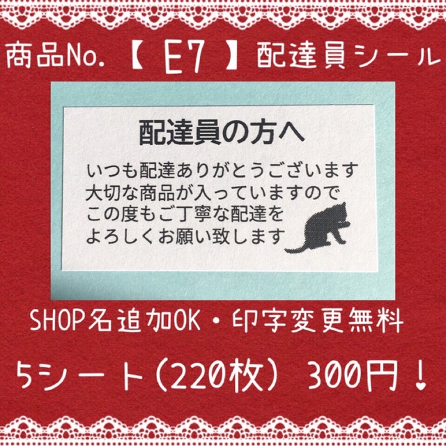 けいと様専用 ハンドメイドの文具/ステーショナリー(宛名シール)の商品写真