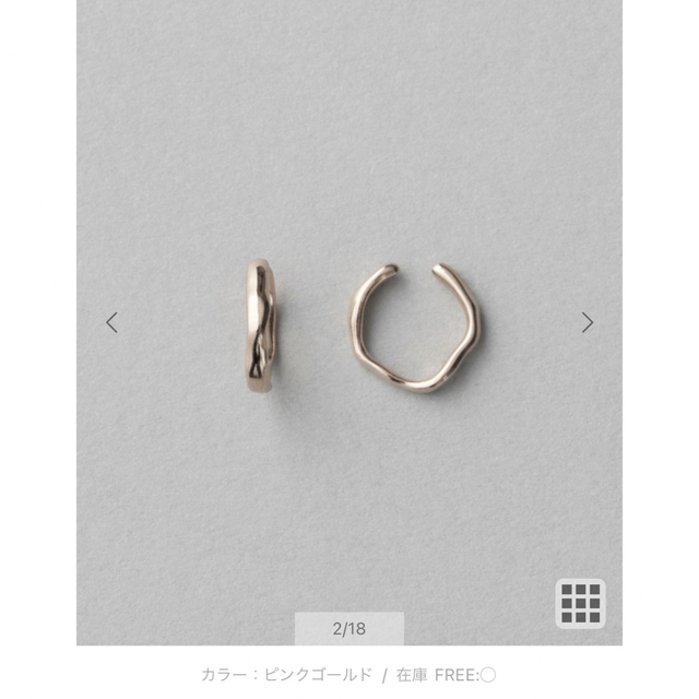 ete(エテ)のete フープイヤリング　ミストピンクゴールド レディースのアクセサリー(イヤリング)の商品写真