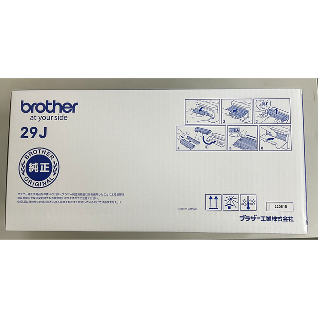 brother(ブラザー)のbrother トナーカートリッジ TN-29J 2個セット インテリア/住まい/日用品のオフィス用品(オフィス用品一般)の商品写真