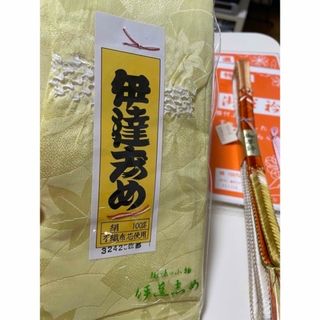 和装小物2点セット(和装小物)