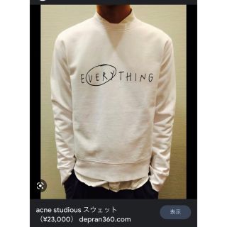 アクネ スウェット(メンズ)の通販 400点以上 | ACNEのメンズを買うなら