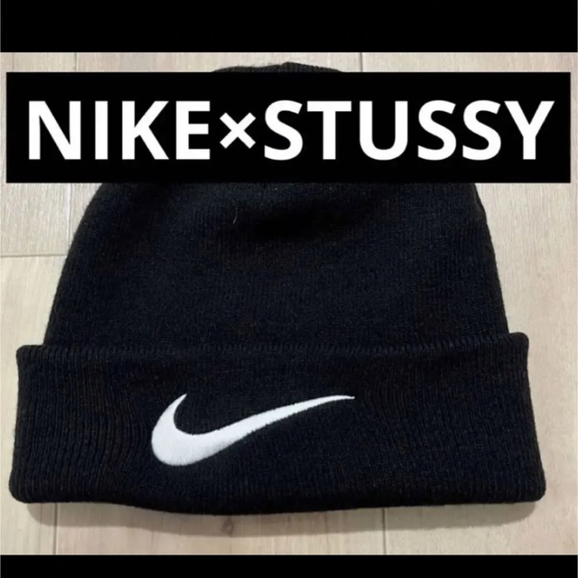 NIKE stussyビーニー | フリマアプリ ラクマ