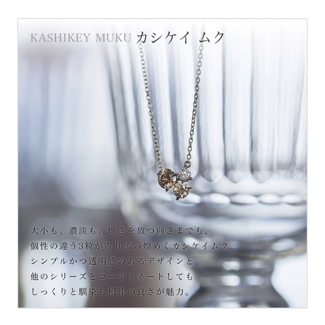 最後値下げ☆カシケイ ムク k18 ブラウンダイヤモンド ピアス❤️0.46