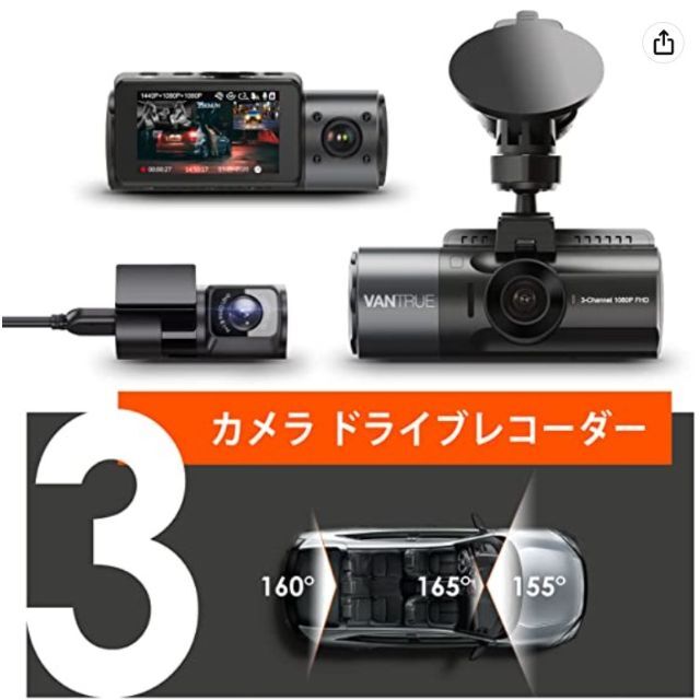 自動車/バイクVANTRUE N4本体とGPSマウント【改良型】のセット