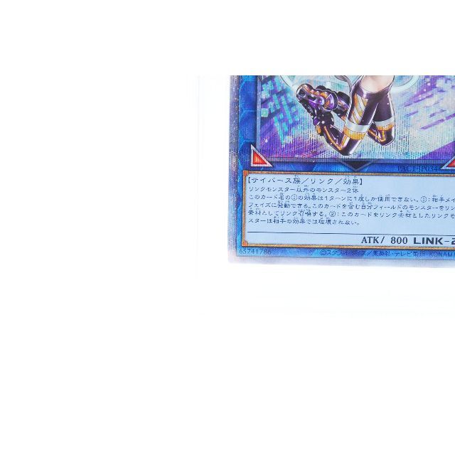 PSA10】IPマスカレーナ プリズマ【遊戯王】 PSA10】IPマスカレーナ プリズマ【遊戯王】