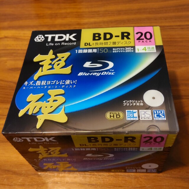 TDK BRV50HCPWB20A 20枚