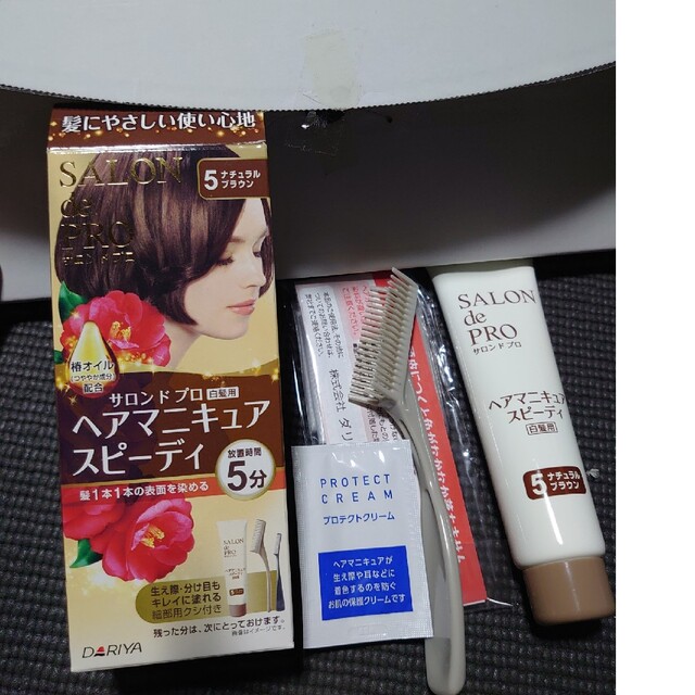 サロン ド プロ ヘアマニキュア・スピーディ 付属品のみ