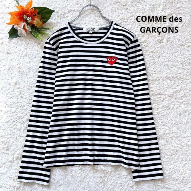 PLAY COMME des GARÇONS　ボーダーカットソー　ハート　M