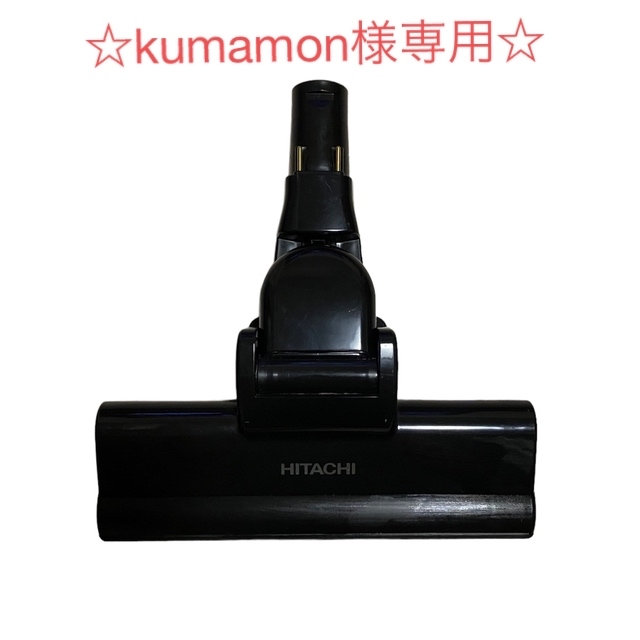HITACHI PV-BFL1(N) ヘッドのみ | mdh.com.sa