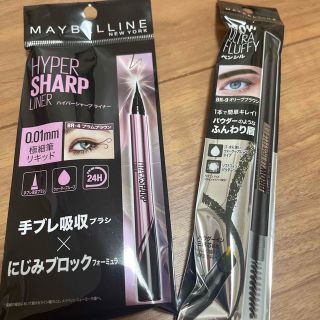 メイベリン(MAYBELLINE)のメイベリン　ハイパーシャープライナー&ファッションブロウパウダー(アイライナー)