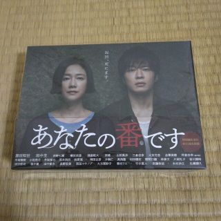 あなたの番です Blu-ray BOX〈9枚組〉(TVドラマ)