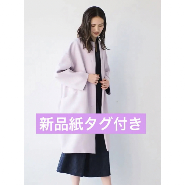 LOUNIE - ルーニィ新品紙タグ付き☆洗える!日本製生地春軽量ノー