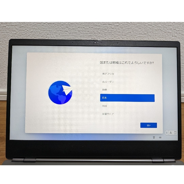 Lenovo ThinkBook 13s-IWL キーボード不具合あり