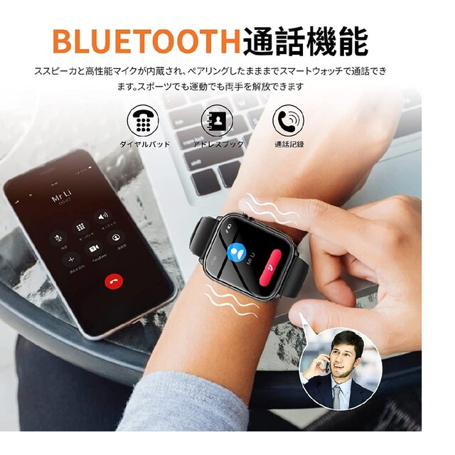 スマートウォッチ 2022最新 1.87インチ大画面　Bluetooth5.2  レディースのファッション小物(腕時計)の商品写真