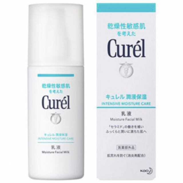 Curel(キュレル)の値下げ！人気！ 花王 キュレル 潤浸保湿 乳液 コスメ/美容のスキンケア/基礎化粧品(乳液/ミルク)の商品写真