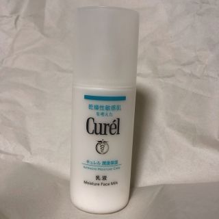 キュレル(Curel)の値下げ！人気！ 花王 キュレル 潤浸保湿 乳液(乳液/ミルク)