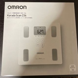 オムロン(OMRON)のオムロン　体重計(Karada Scan 236)(体重計/体脂肪計)