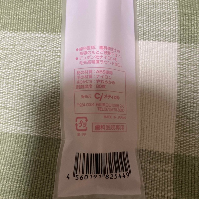 歯科医院専用 歯ブラシ やわらかめ 3本 | sashopping.com.br