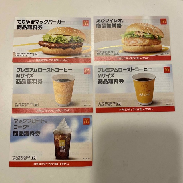 マクドナルド(マクドナルド)のマクドナルド　無料券 チケットの優待券/割引券(フード/ドリンク券)の商品写真