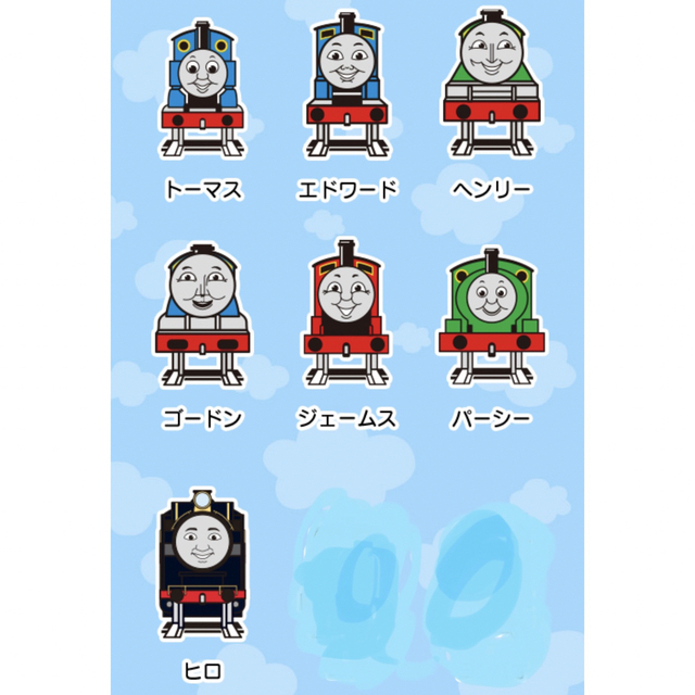 トーマスキャラクター壁面リクエスト