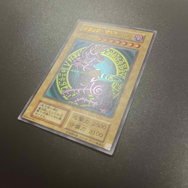 【遊戯王カード】ブラック・マジシャン 2