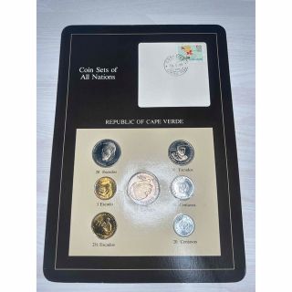 coin sets of all nations カーボベルデ共和国(貨幣)