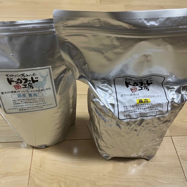 さくら様専用☆ドッグフード工房　鶏肉2kg　鹿肉1.2㎏ その他のペット用品(ペットフード)の商品写真