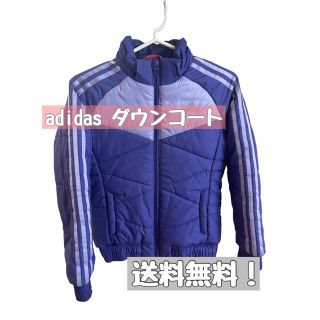 アディダス(adidas)の【adidas】ダウンコート　140㎝　パープル(コート)