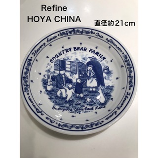 レフィーネ(Refine)のRefine HOYA CHINA 大皿(食器)