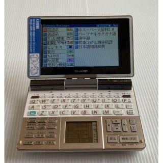 シャープ(SHARP)の電子辞書　地デジワンセグ受信　sharp PW-TC930(電子ブックリーダー)