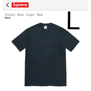 シュプリーム(Supreme)のSupreme tonal box logo tee L ネイビー Navy(Tシャツ/カットソー(半袖/袖なし))