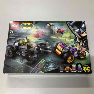 レゴ(Lego)の希少！新品　LEGO 76159 DC バットマン ジョーカーのトライクチェイス(プラモデル)