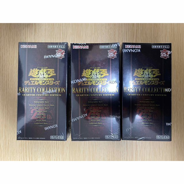 遊戯王 レアリティーコレクション シュリンク付 3BOX 遊戯王 レアリティーコレクション シュリンク付 3BOX