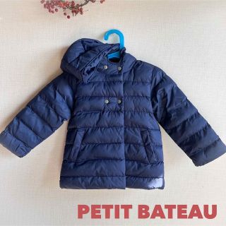 プチバトー(PETIT BATEAU)のプチバトー 95cm（3ans）中綿ダウンジャケット(ジャケット/上着)