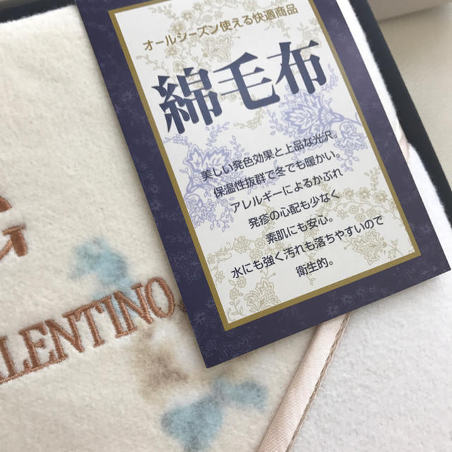 VALENTINO(ヴァレンティノ)のバレンティノ 新品♡毛布 インテリア/住まい/日用品の寝具(毛布)の商品写真