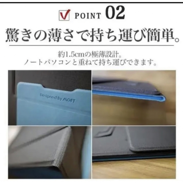 MOFT Z モフト　PCスタンド　オレンジ　4段階角度　軽量 5