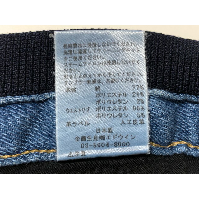 junhashimoto - junhashimoto(ジュンハシモト)EDWINコラボ