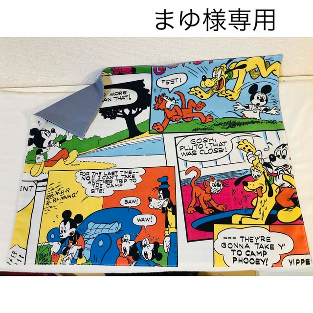 ふるさと割】 まゆ様♡専用ページ 外出用品 - www.noclegiwlublinie.pl